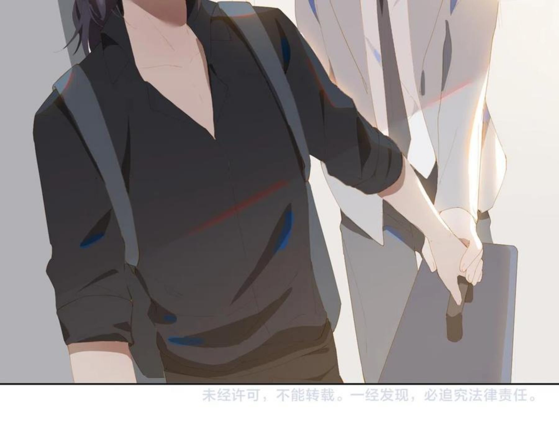 经久漫画,第32话 师兄的决定71图