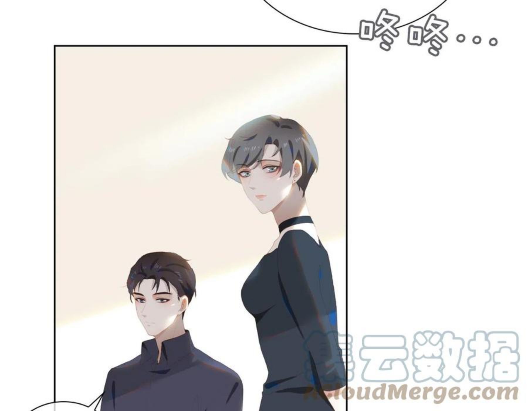 经久漫画,第36话 重逢7图