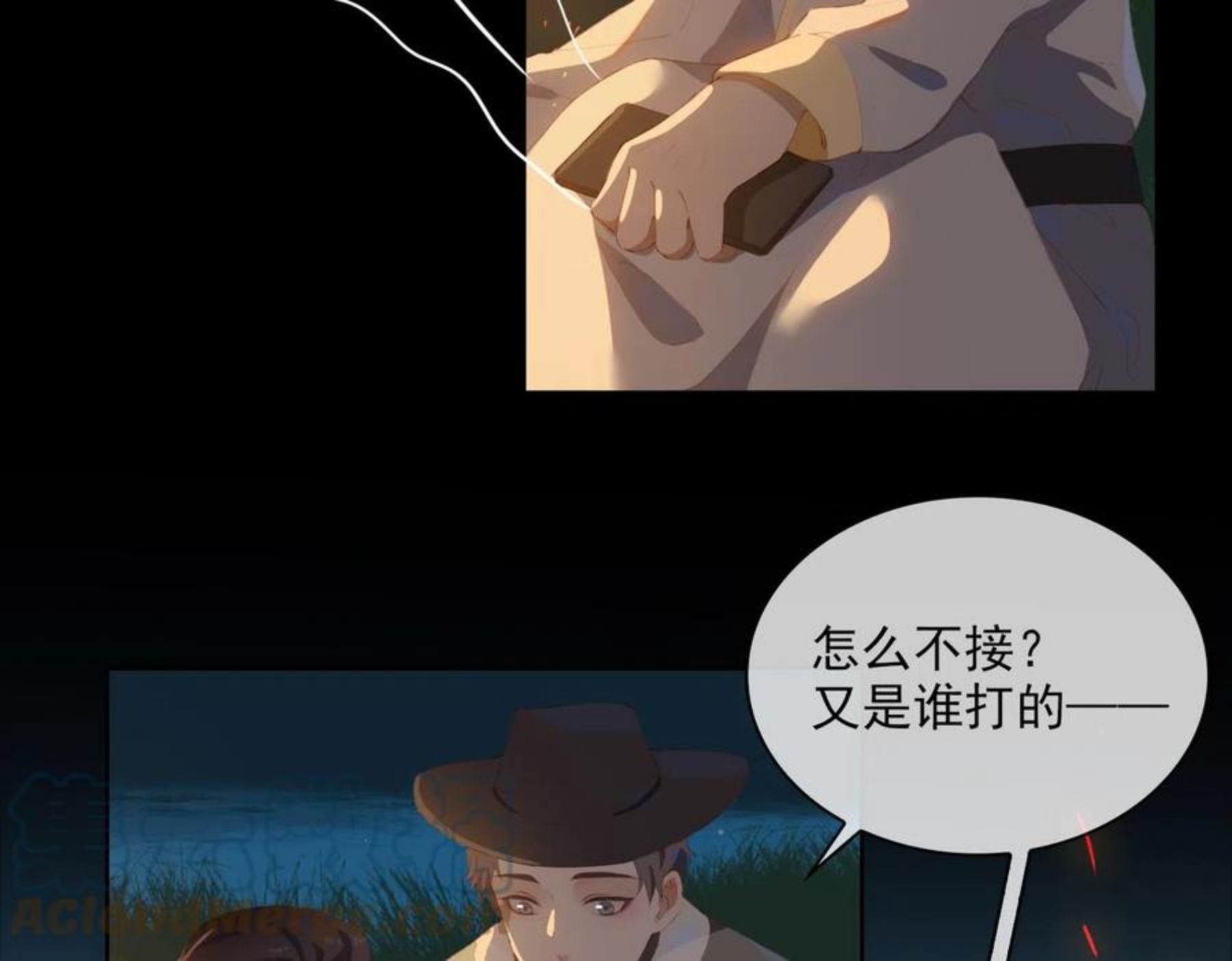 经久漫画,第36话 重逢55图