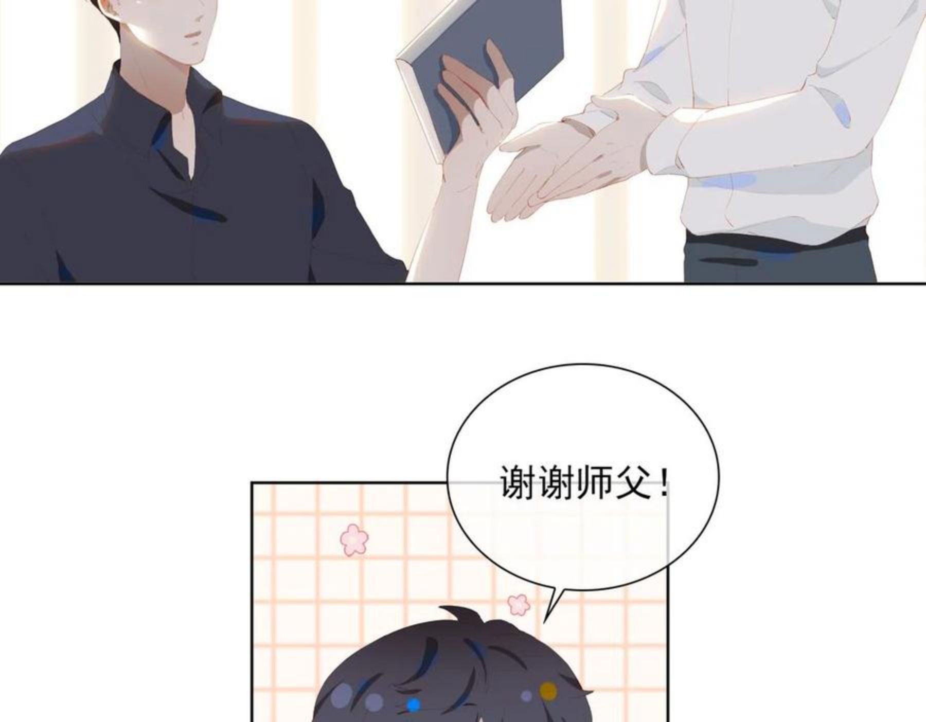 经久漫画,第36话 重逢14图