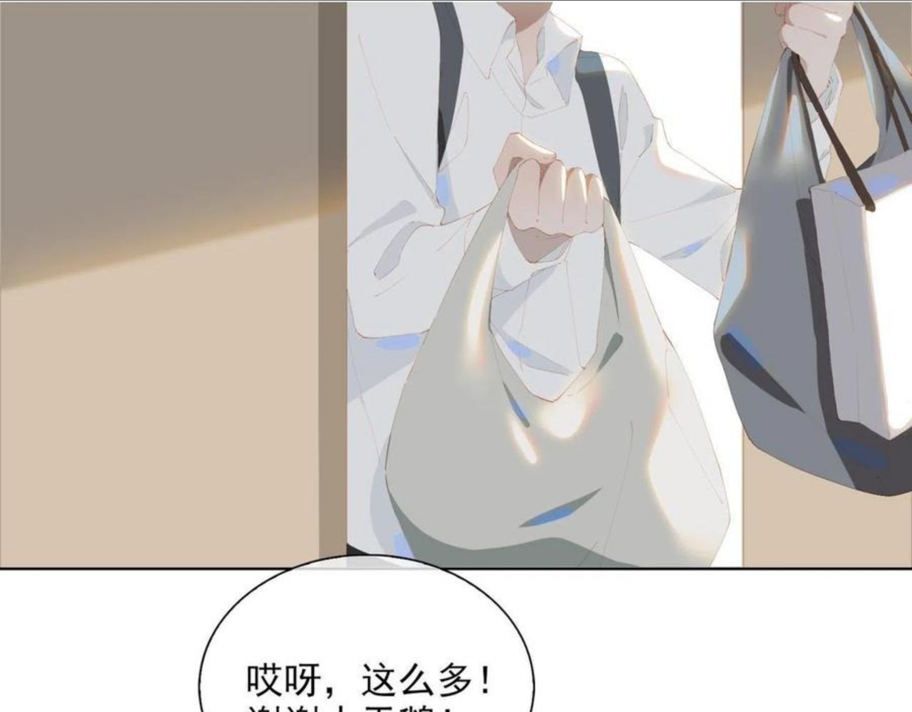 经久漫画,第36话 重逢9图