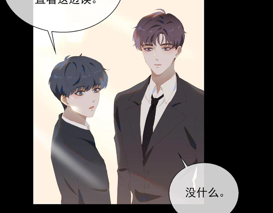 经久漫画,第39话 去草原30图