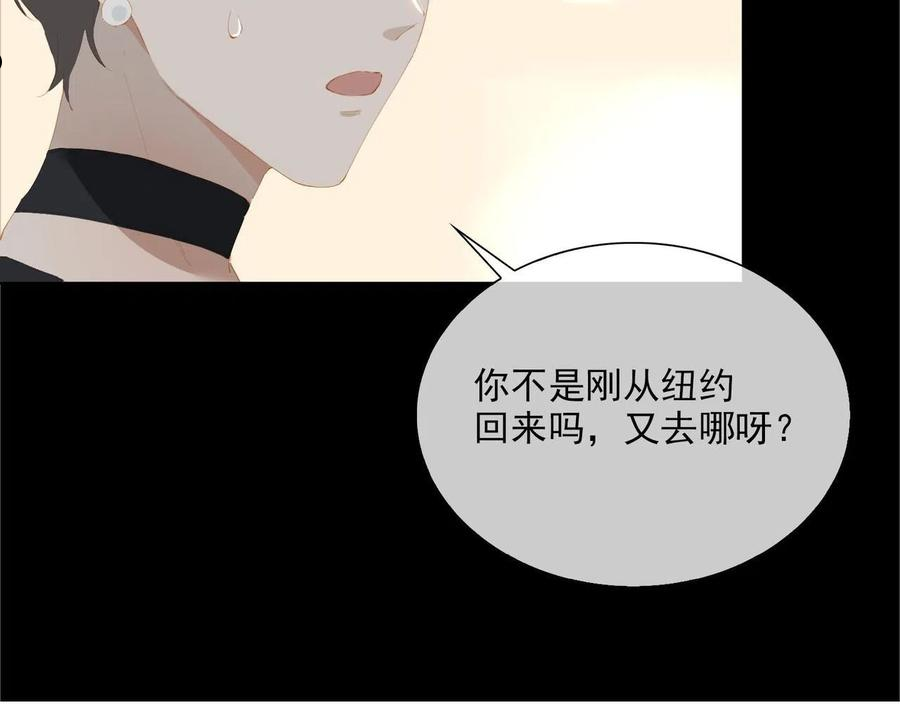 经久漫画,第39话 去草原51图