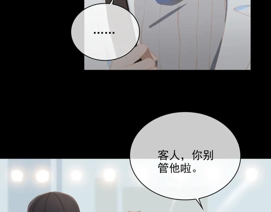 经久漫画,外传2 小少爷18图