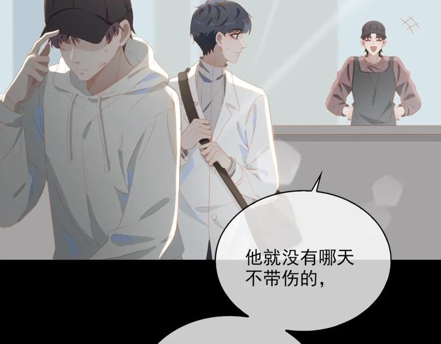 经久漫画,外传2 小少爷19图