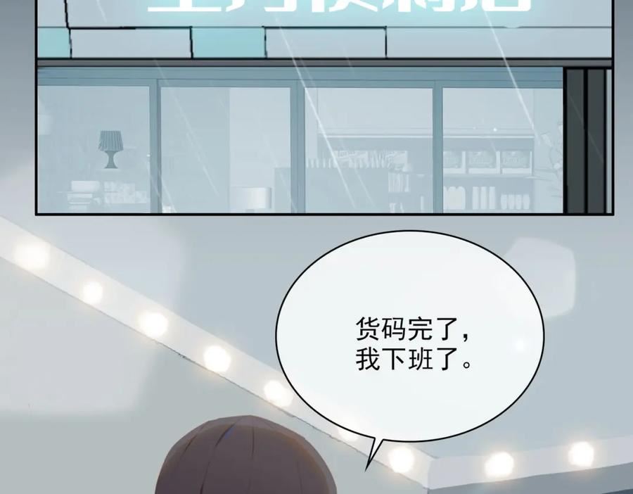 经久漫画,外传2 小少爷32图