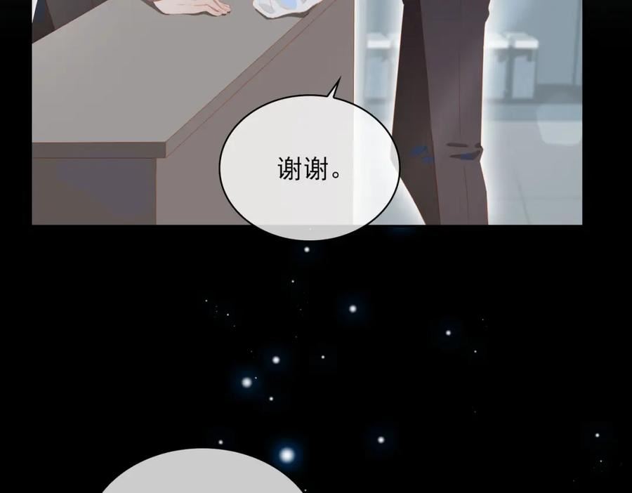 经久漫画,外传2 小少爷40图