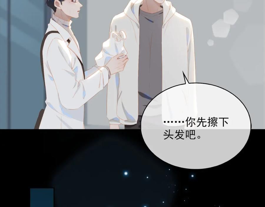 经久漫画,外传2 小少爷62图