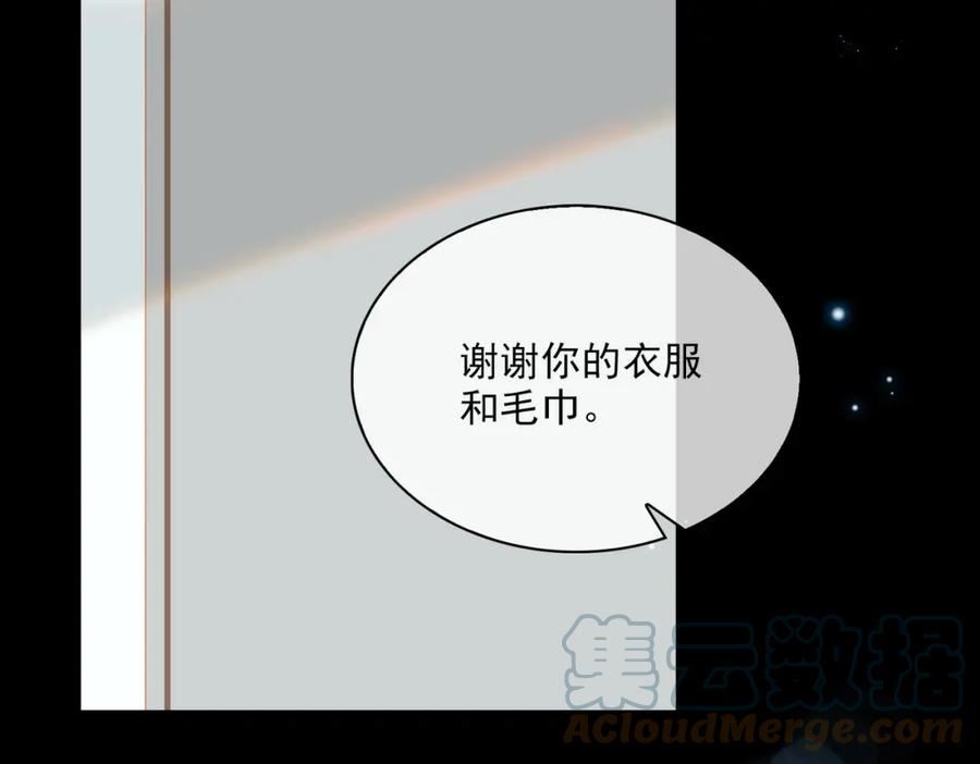 经久漫画,外传2 小少爷65图