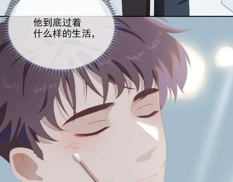 经久漫画,外传2 小少爷84图