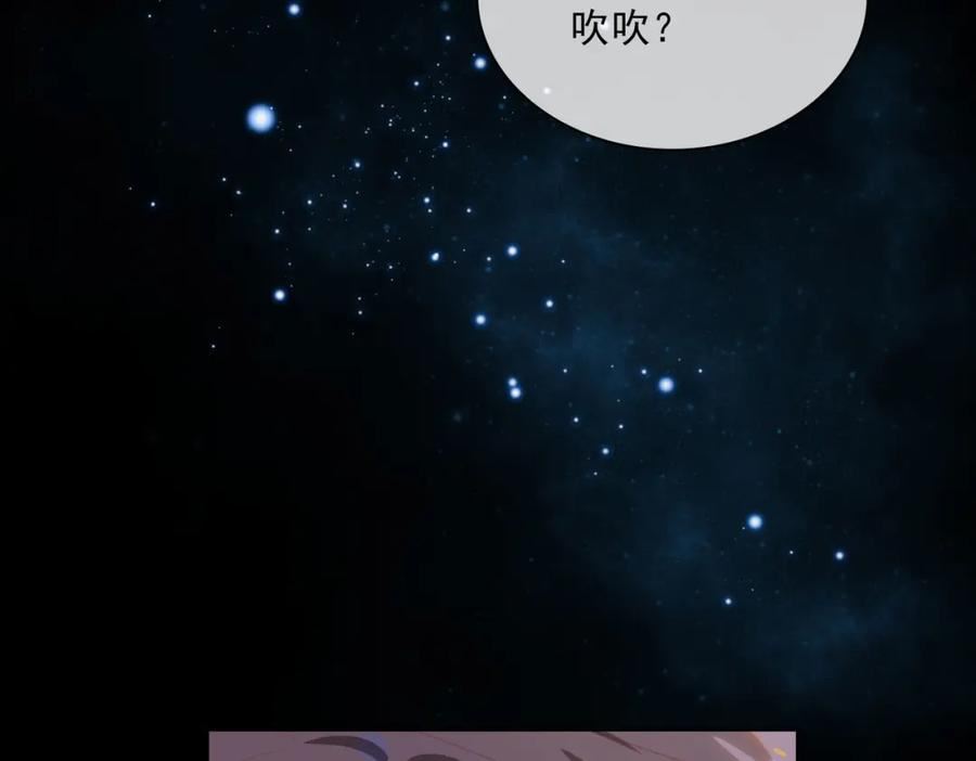 经久漫画,外传2 小少爷88图