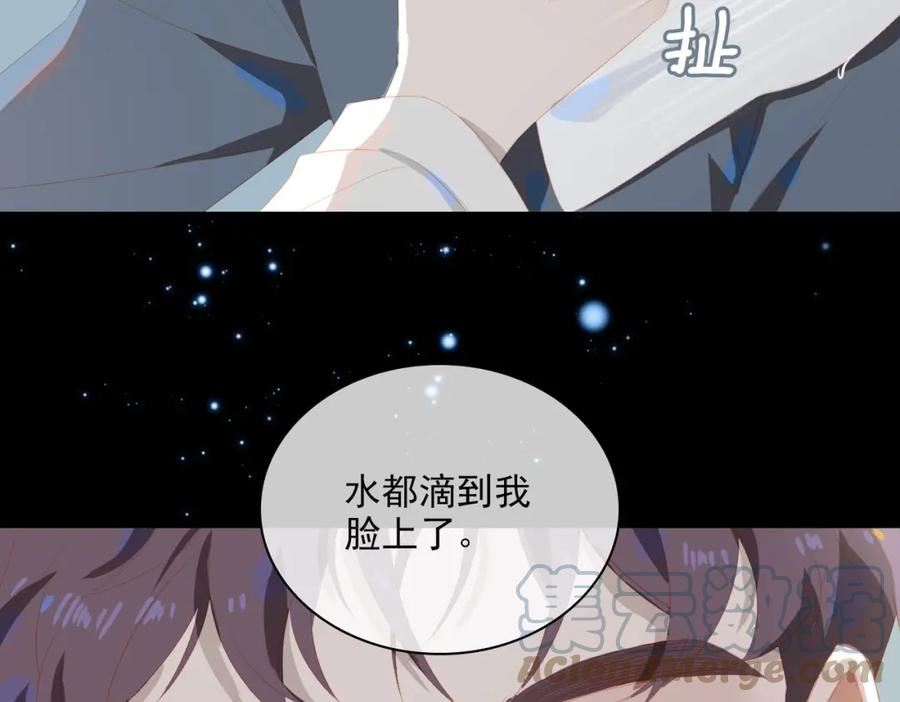 经久漫画,外传2 小少爷93图