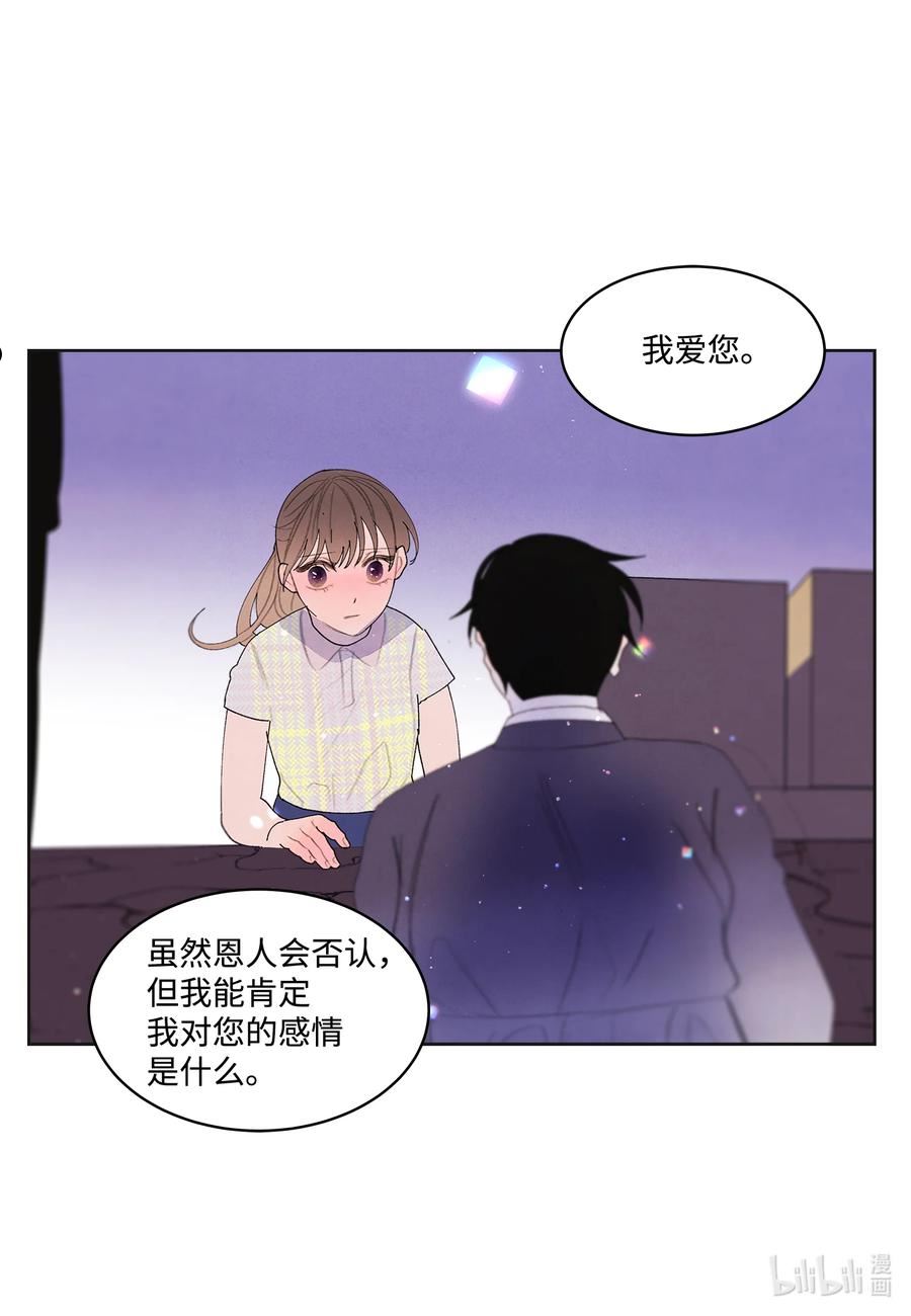 凤凰爱史漫画,107 泪别18图