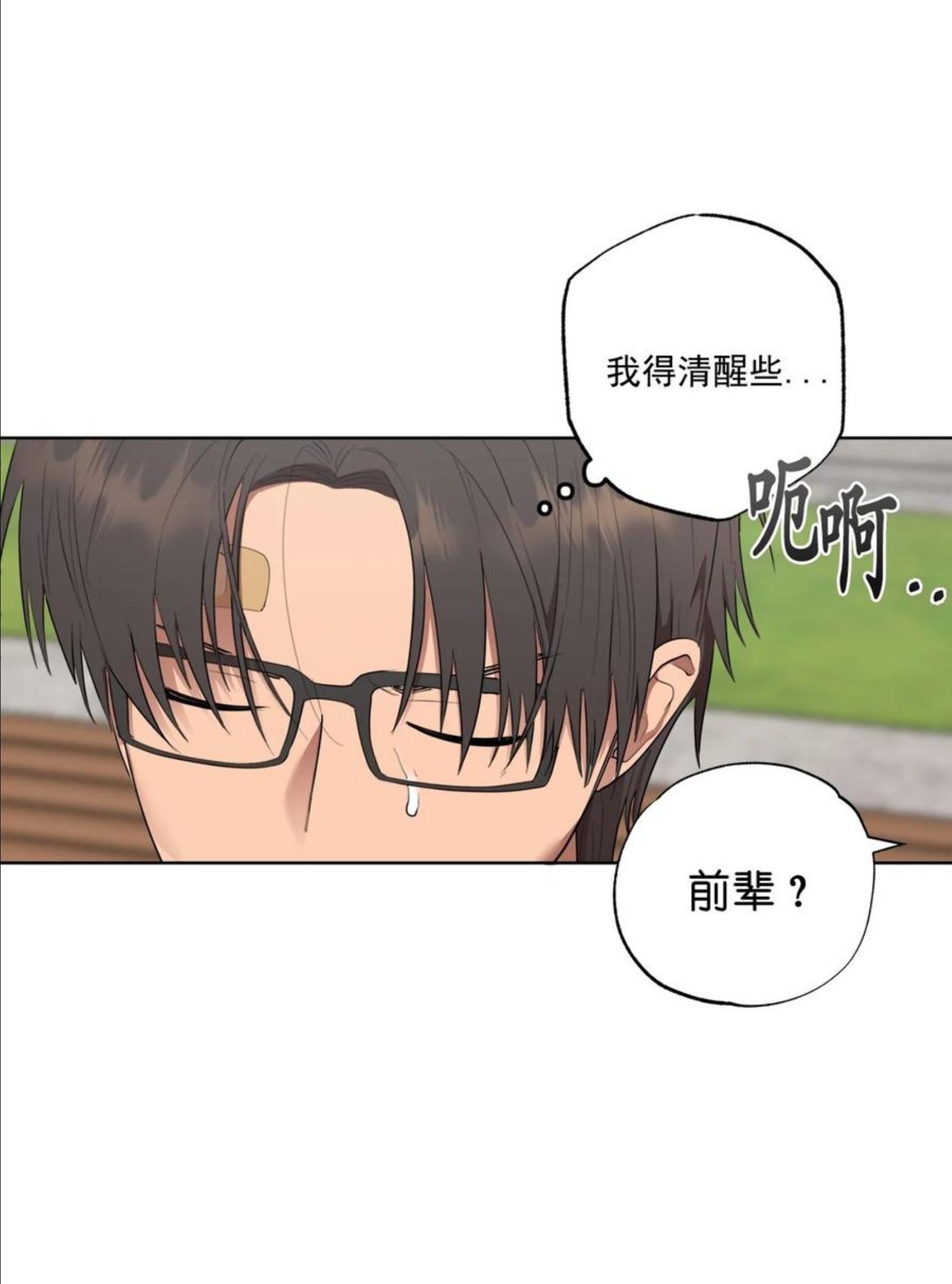 素拉与海娜漫画,番外 0835图