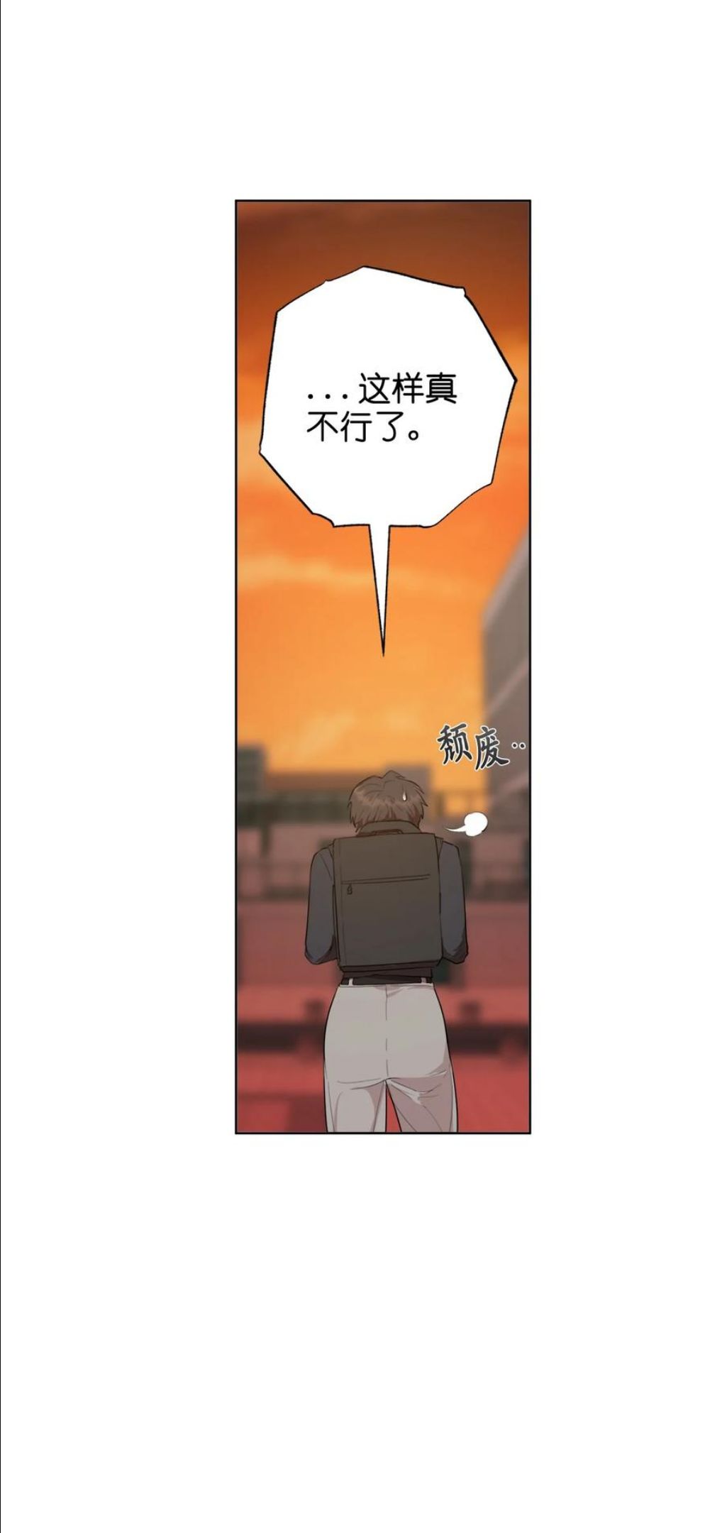 素拉与海娜漫画,番外 0845图