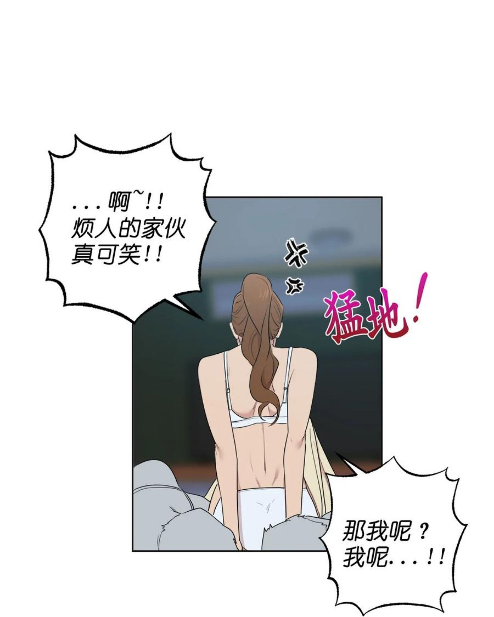 素拉与海娜漫画,番外 0850图