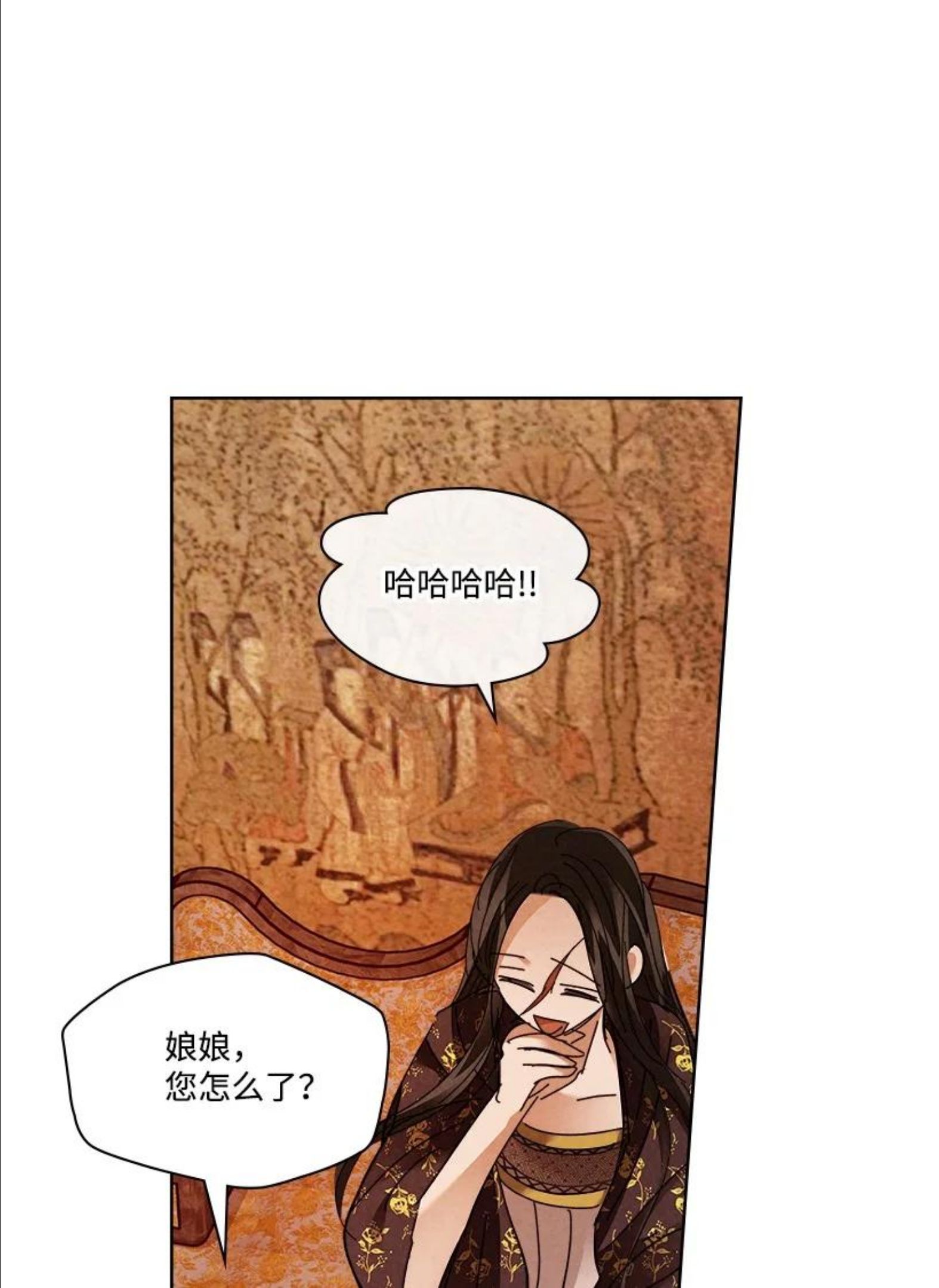 龙下雨的国家漫画,149 14944图