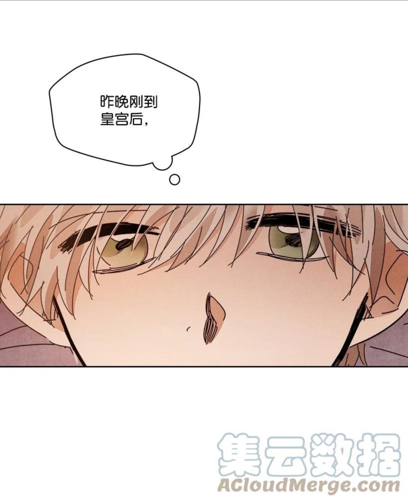 龙下雨的国家漫画,151 1514图