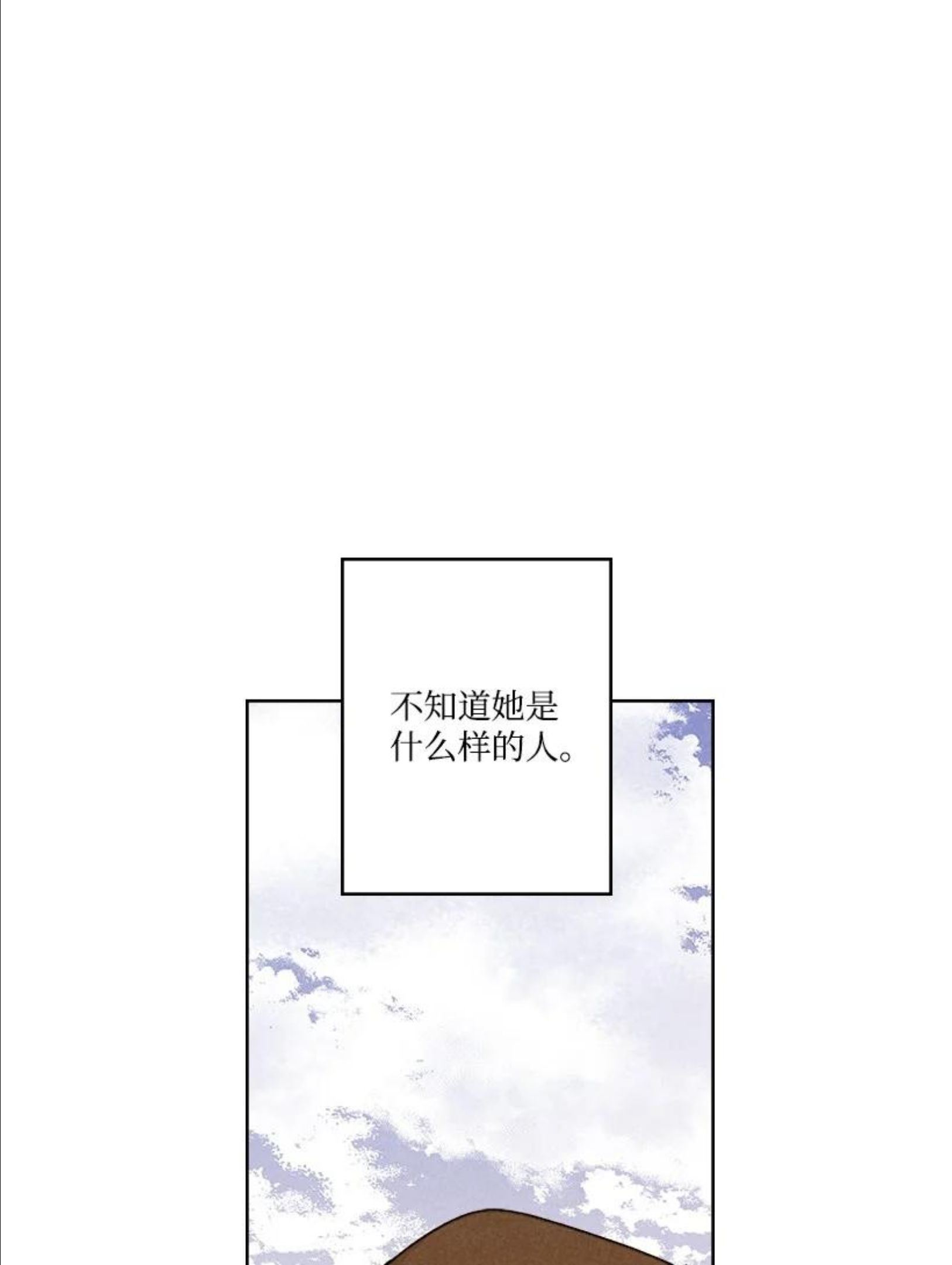 龙下雨的国家漫画,151 15139图