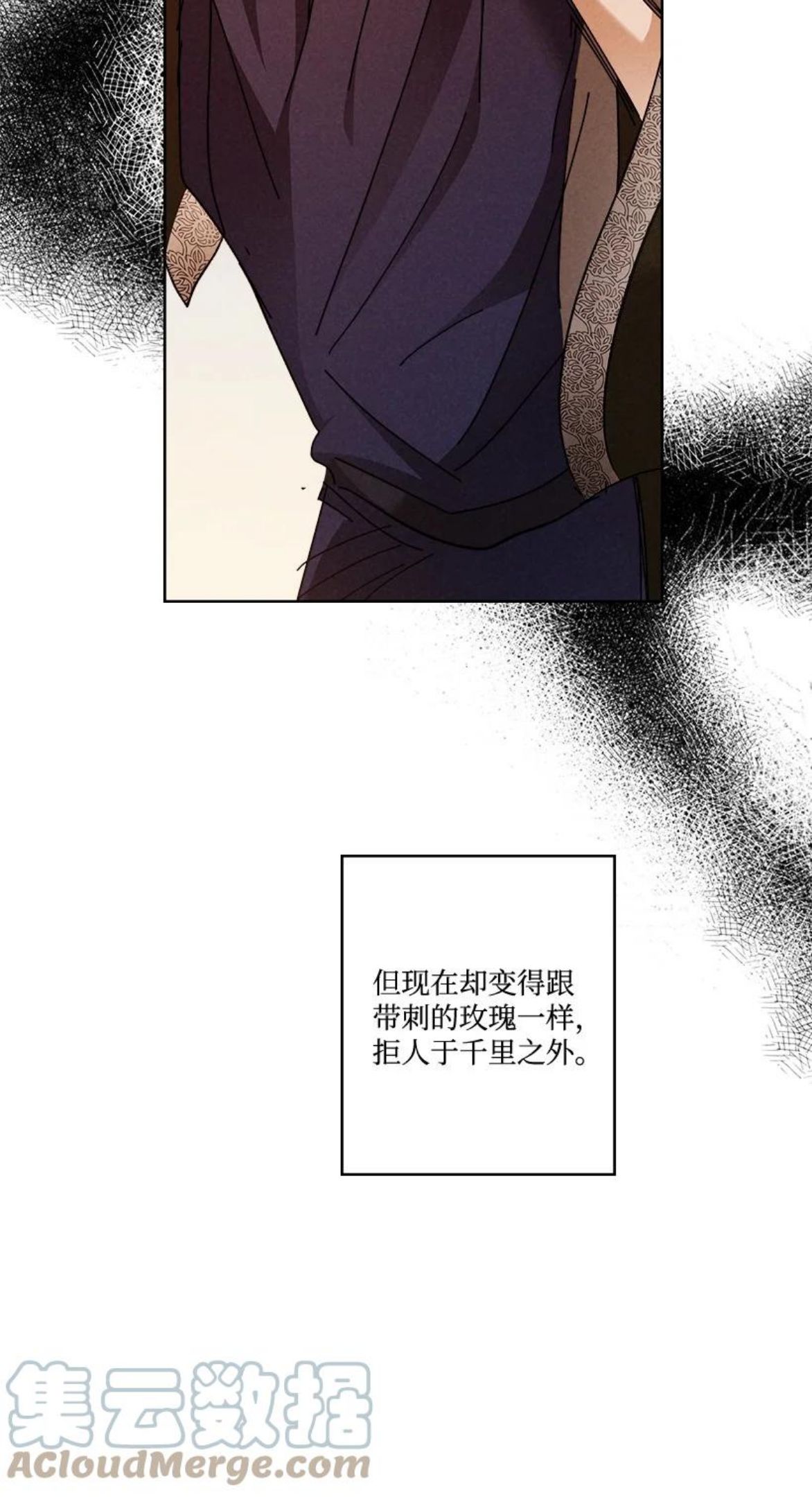 龙下雨的国家漫画,156 15625图