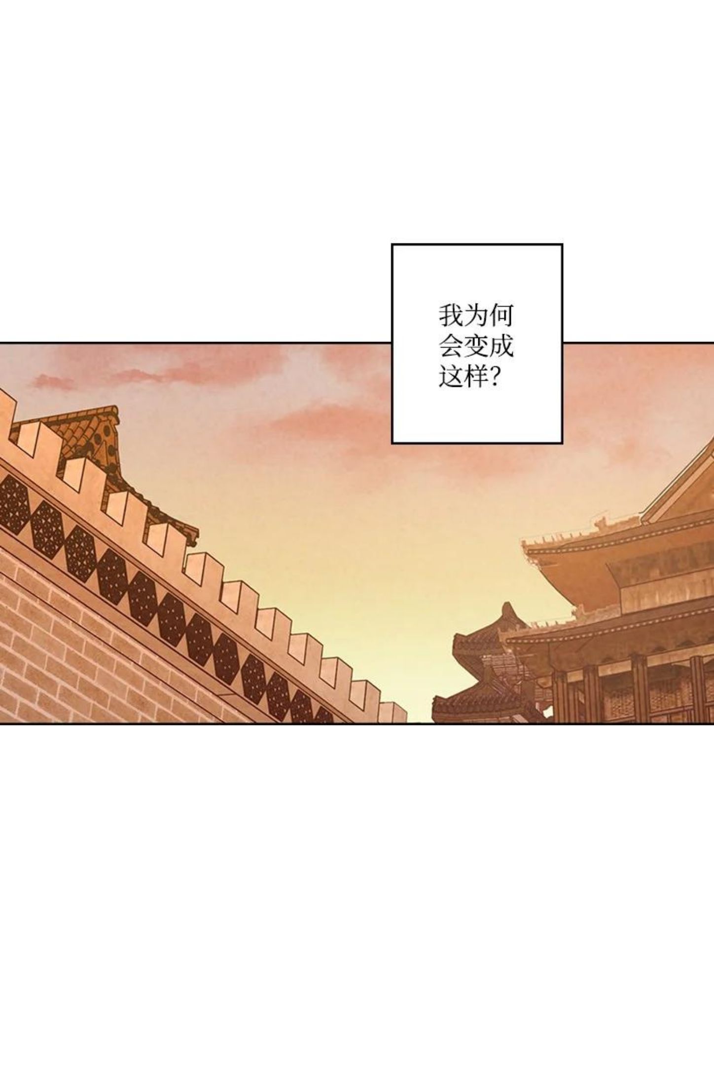 龙下雨的国家漫画,156 15627图