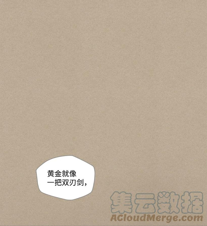 龙下雨的国家漫画,159 15928图