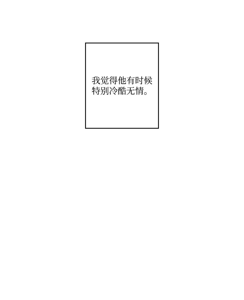 龙下雨的国家漫画,159 15948图