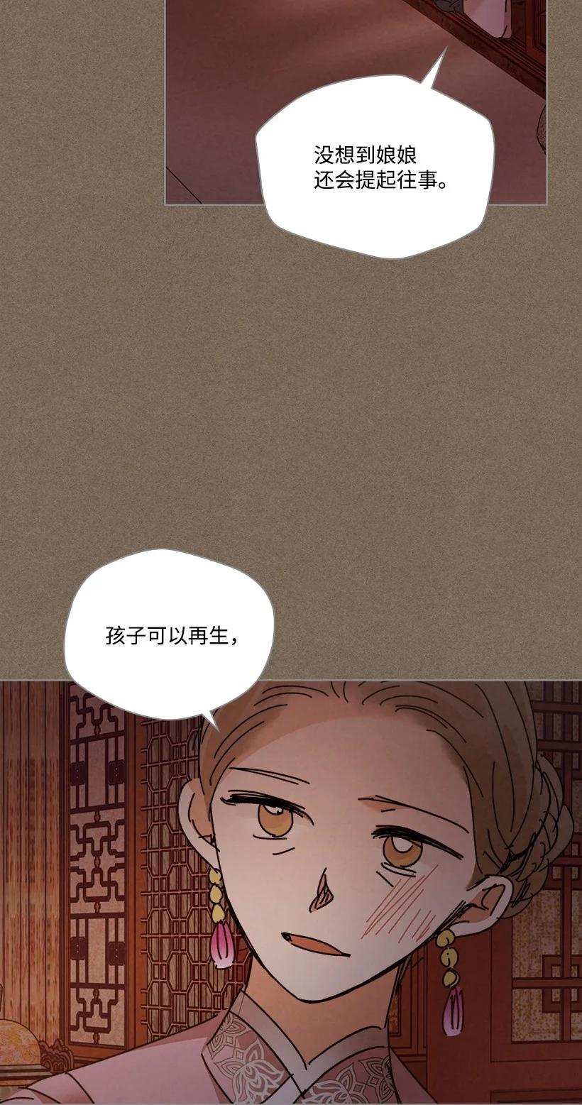 龙下雨的国家漫画,160 16041图