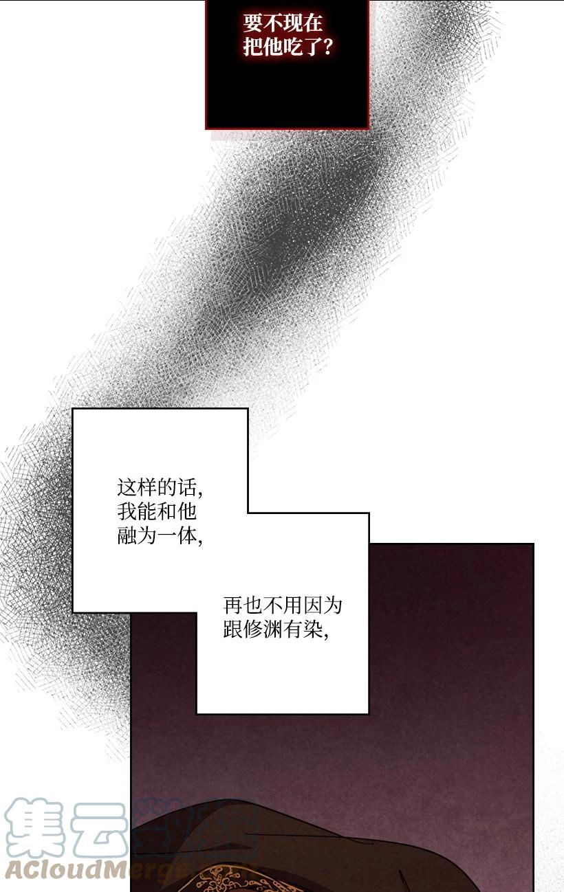 龙下雨的国家漫画,160 1607图