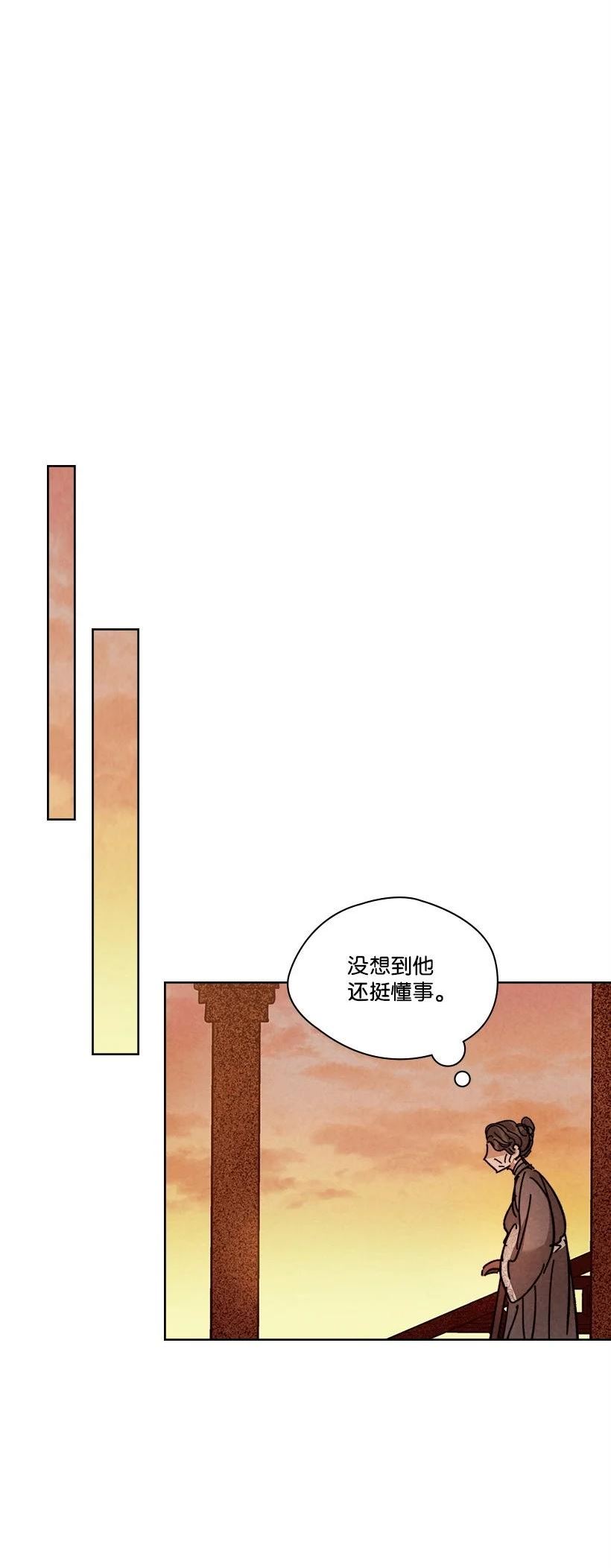 龙下雨的国家漫画,161 16139图