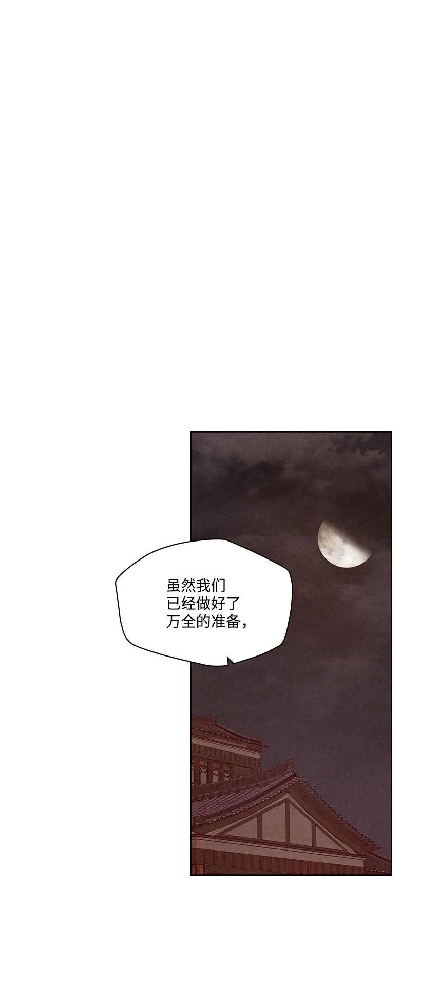 龙下雨的国家漫画,164 16423图