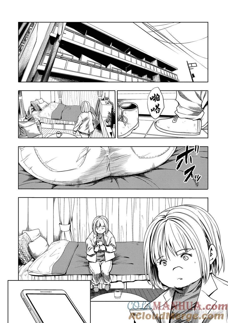 见面5秒开始战斗漫画,229 2293图