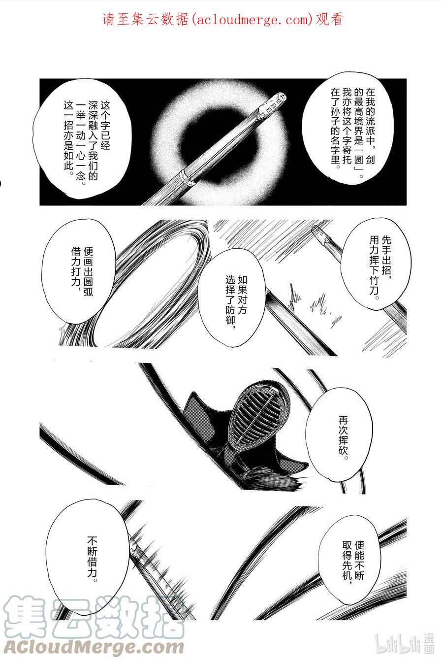 见面5秒开始战斗漫画,201 2011图