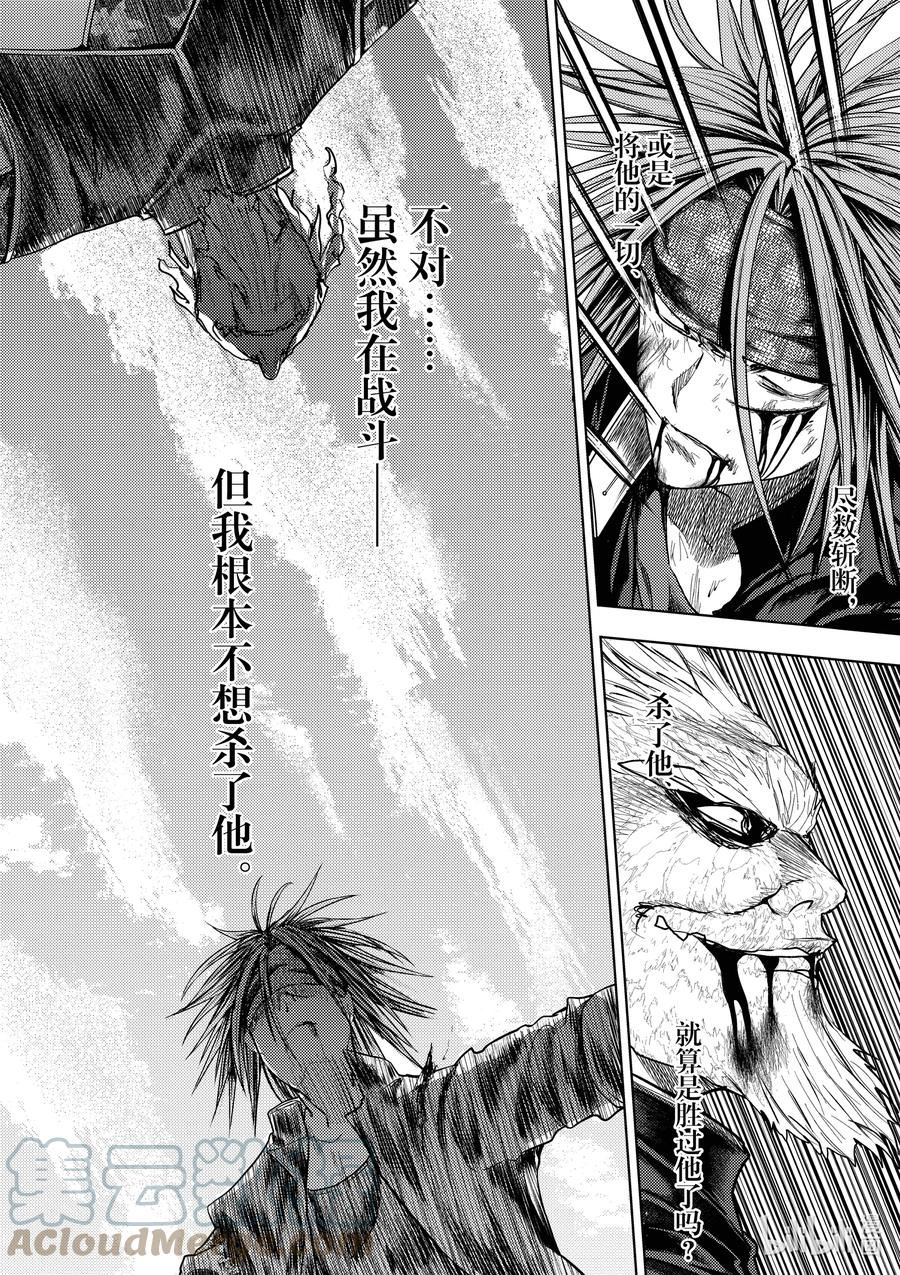 见面5秒开始战斗漫画,216 21613图