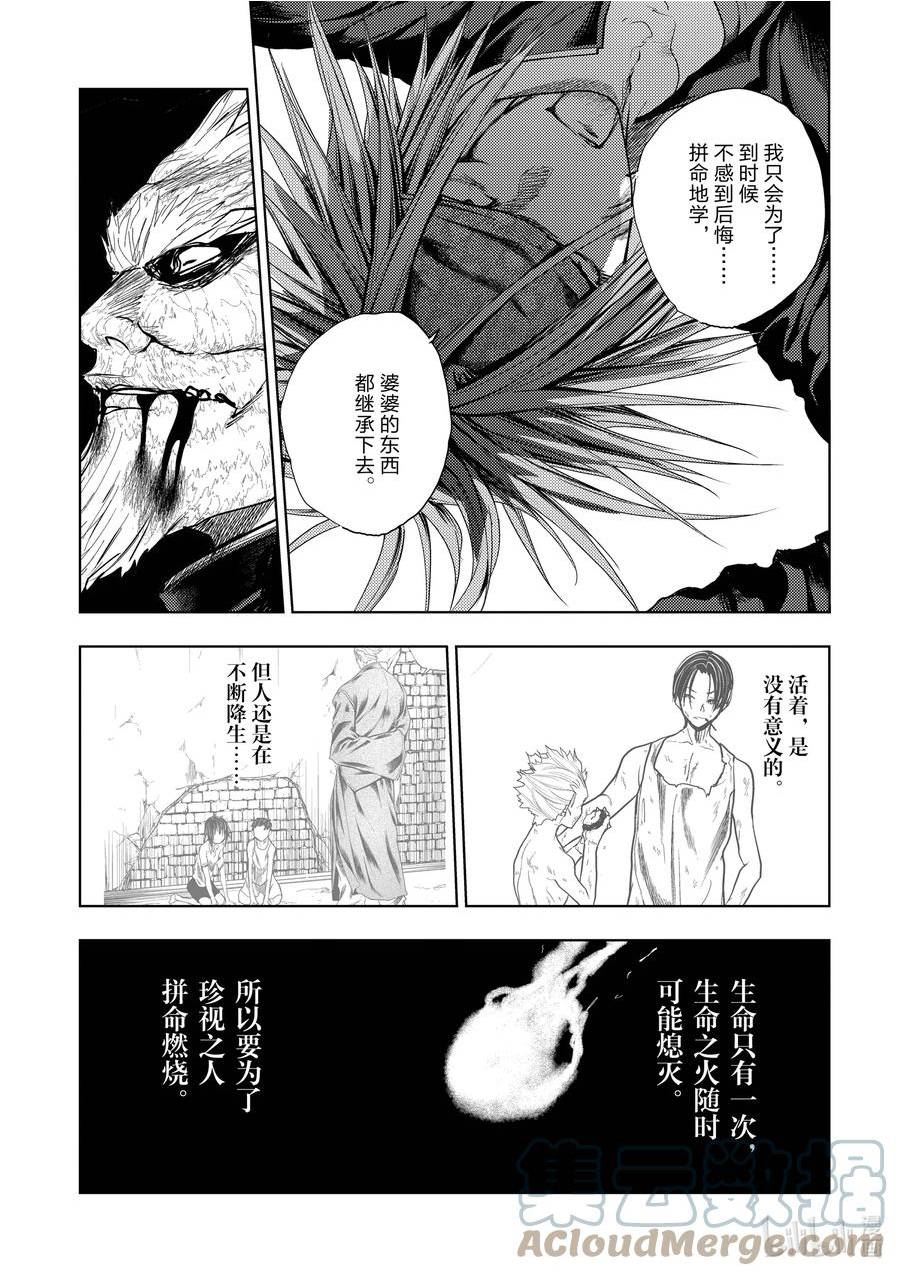 见面5秒开始战斗漫画,217 2179图