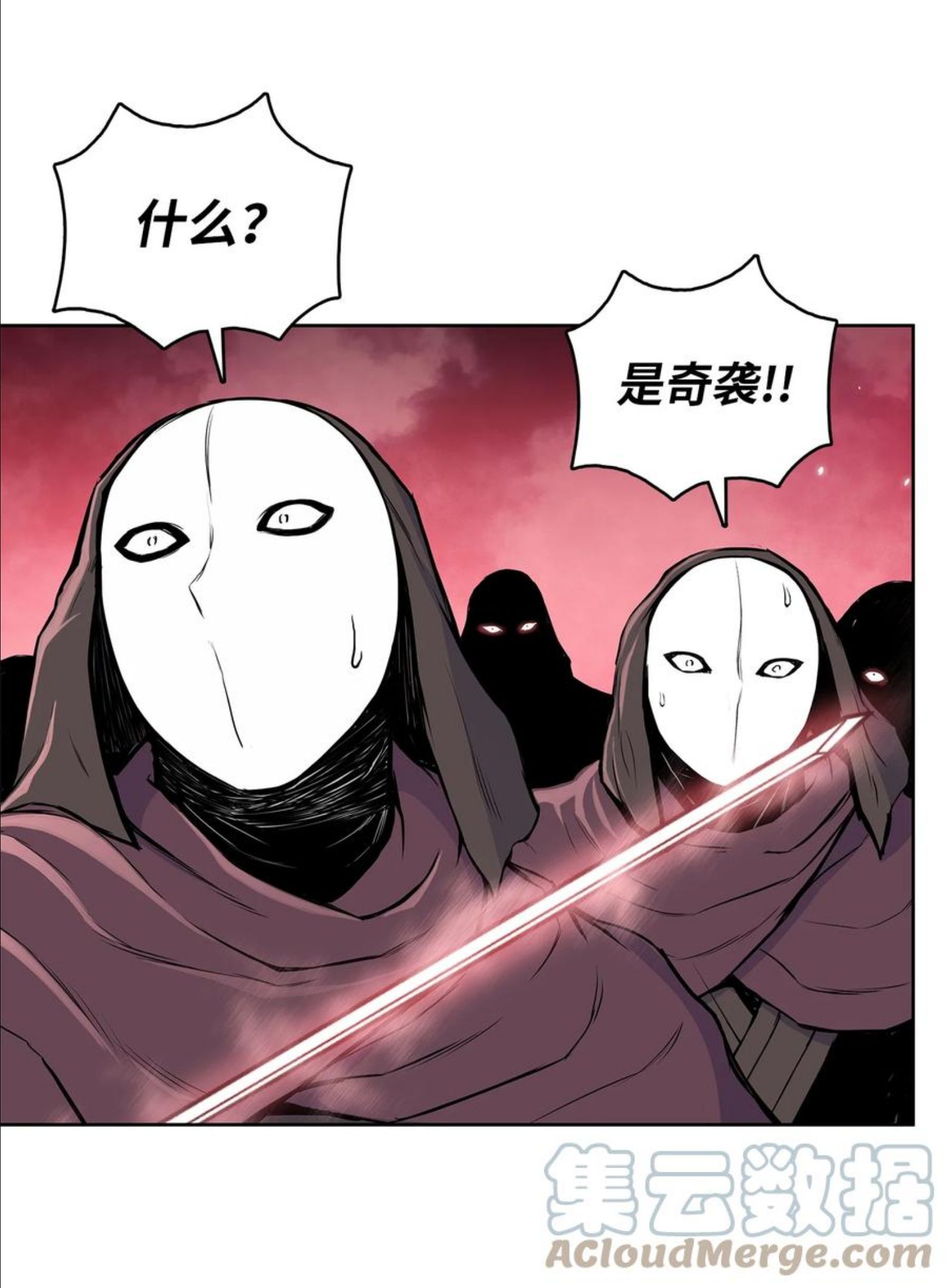 风云战神漫画,95 赤王令现22图