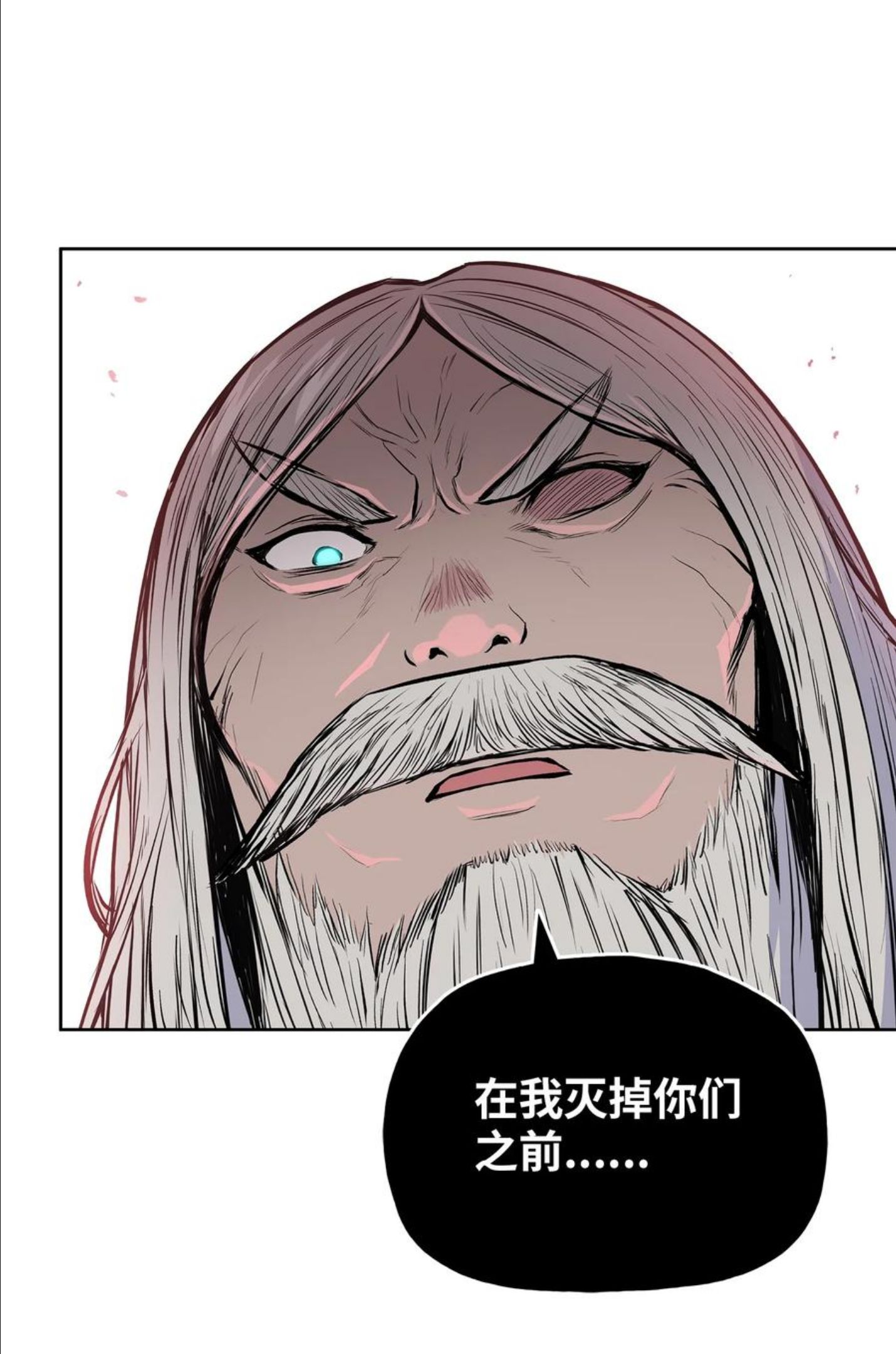 风云战神漫画,96 炸药的威力44图