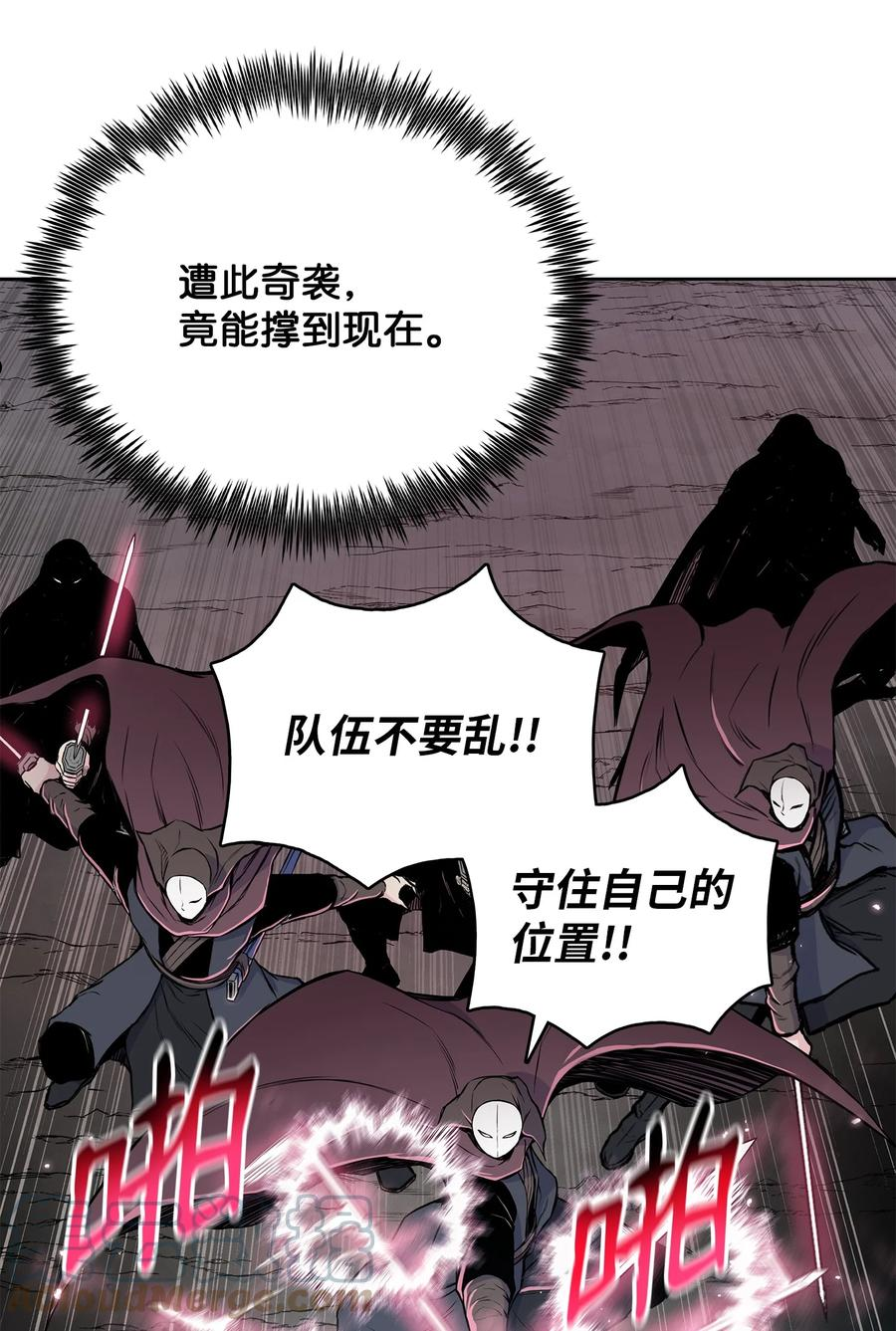 风云战神漫画,101 终极武器7图