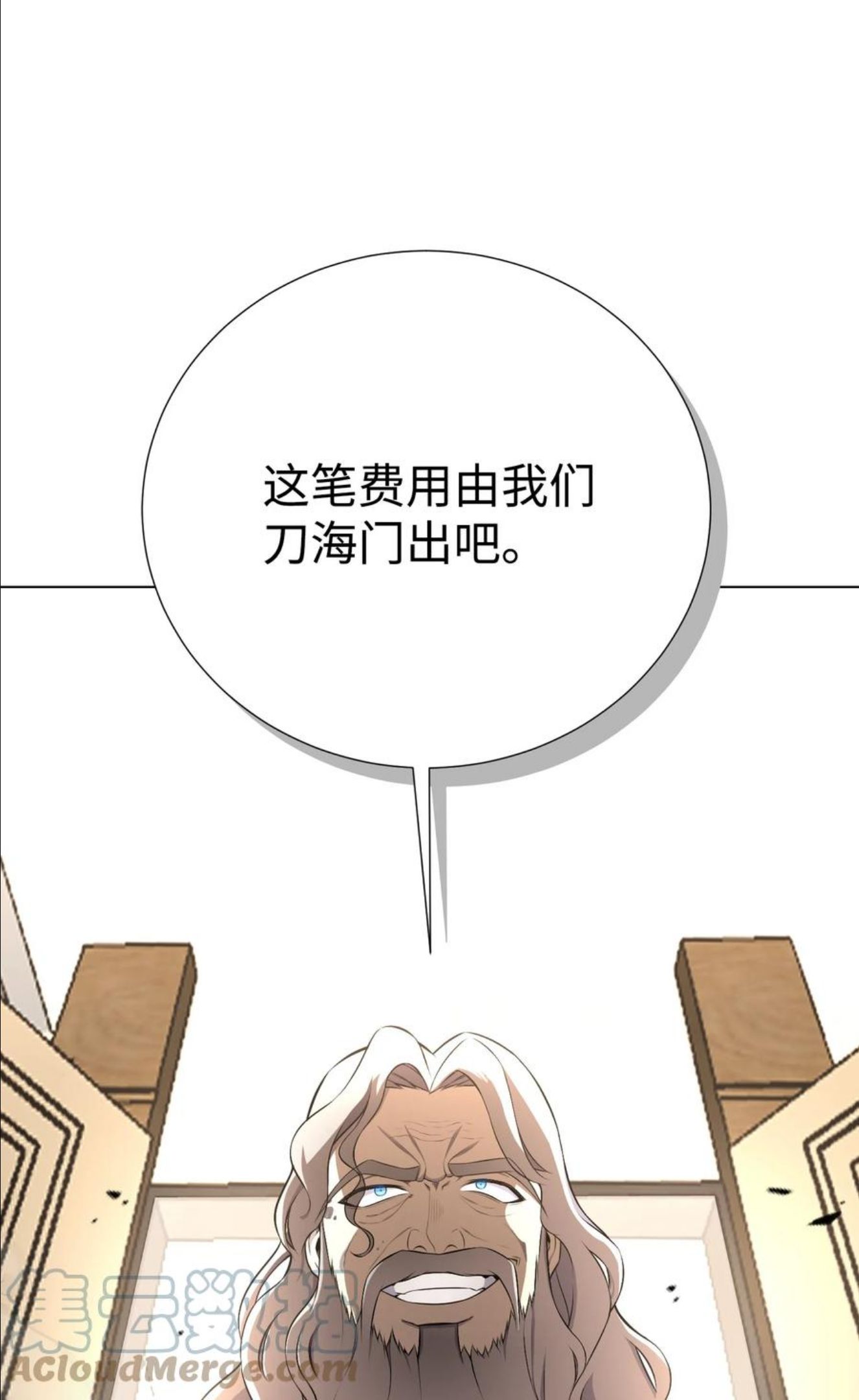 反派逆转漫画,93 传谣73图