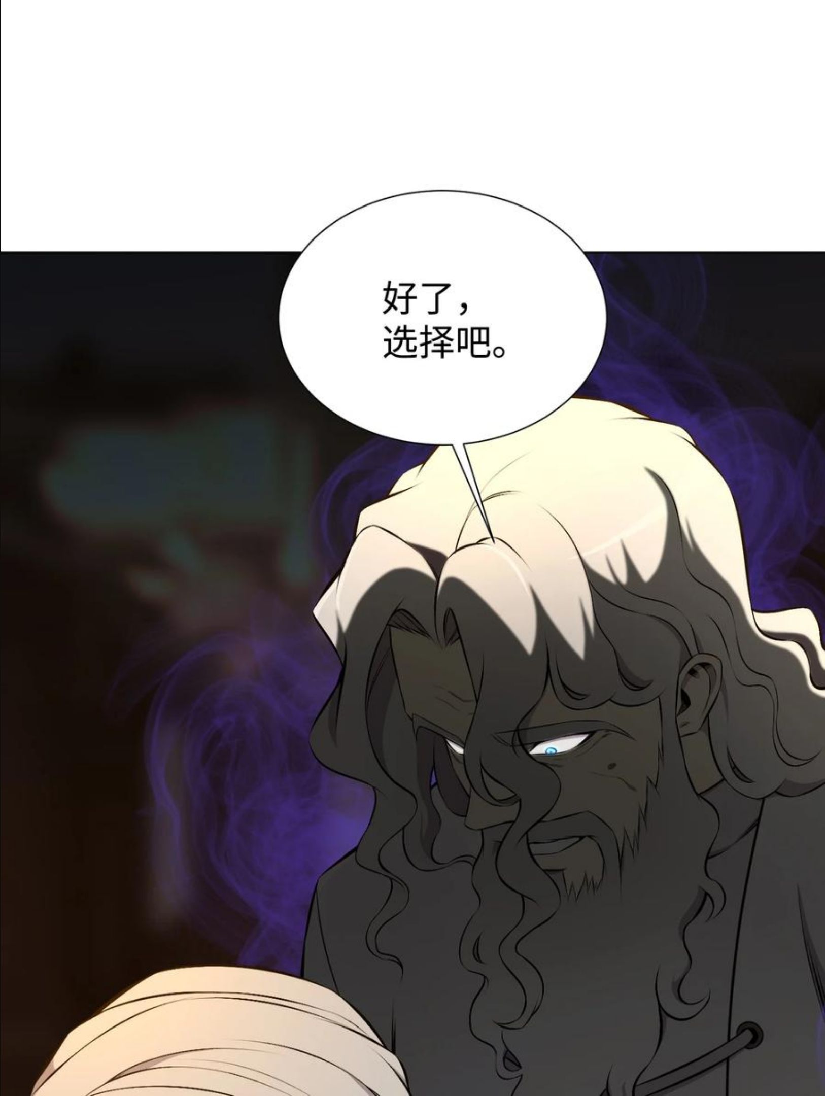 反派逆转漫画,95 交易74图