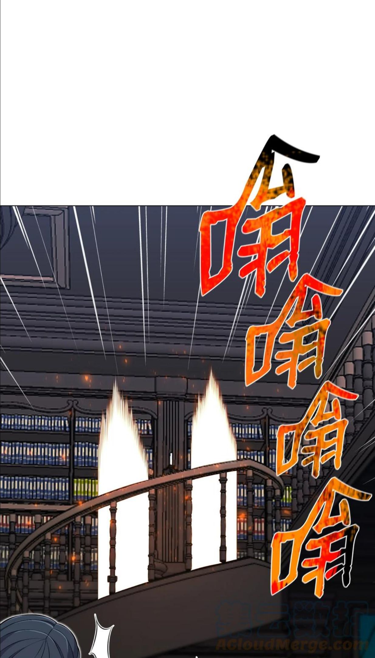 反派逆转漫画,97 灭门之日1图