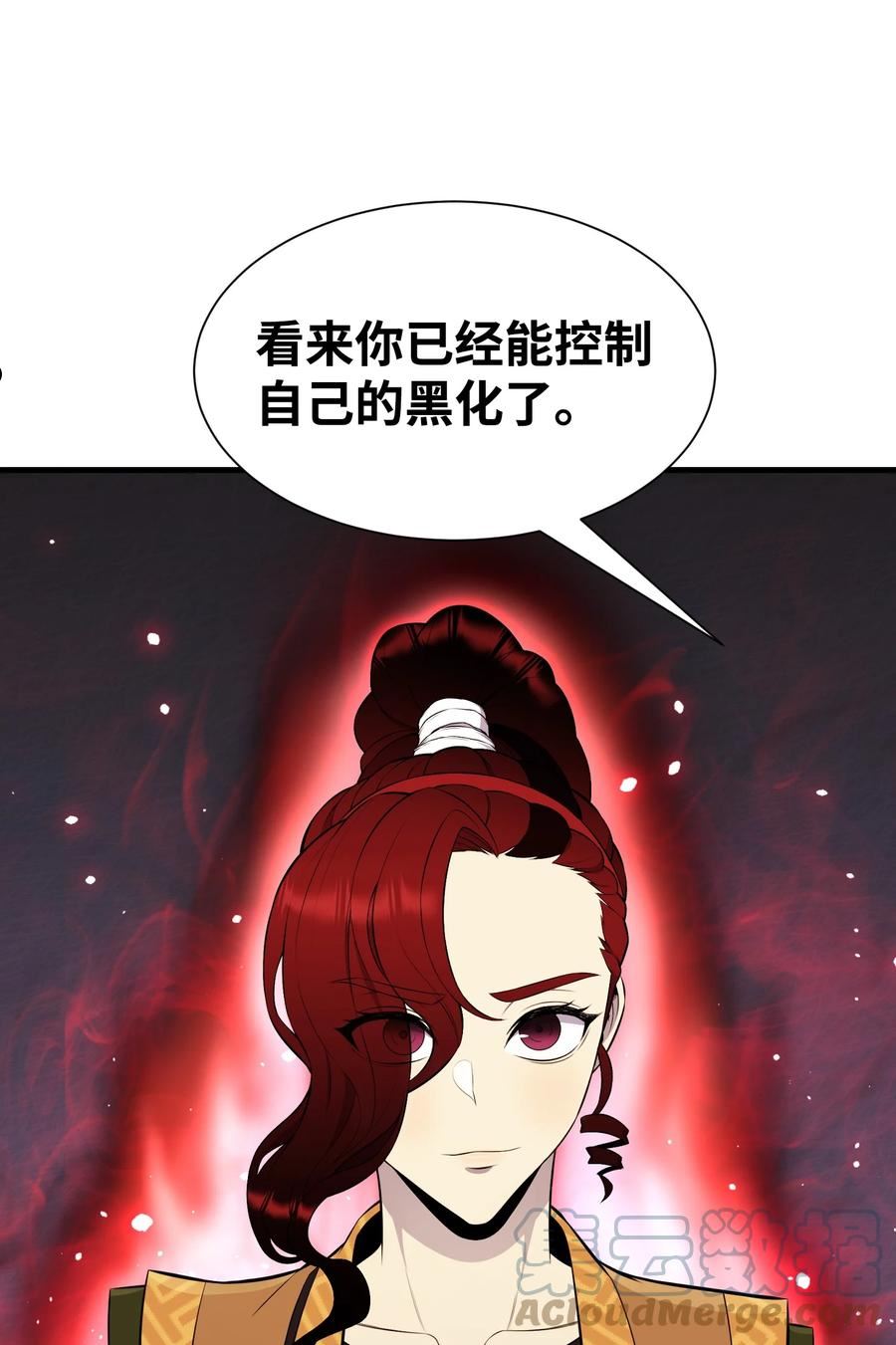 反派逆转漫画,102 开启神眼7图