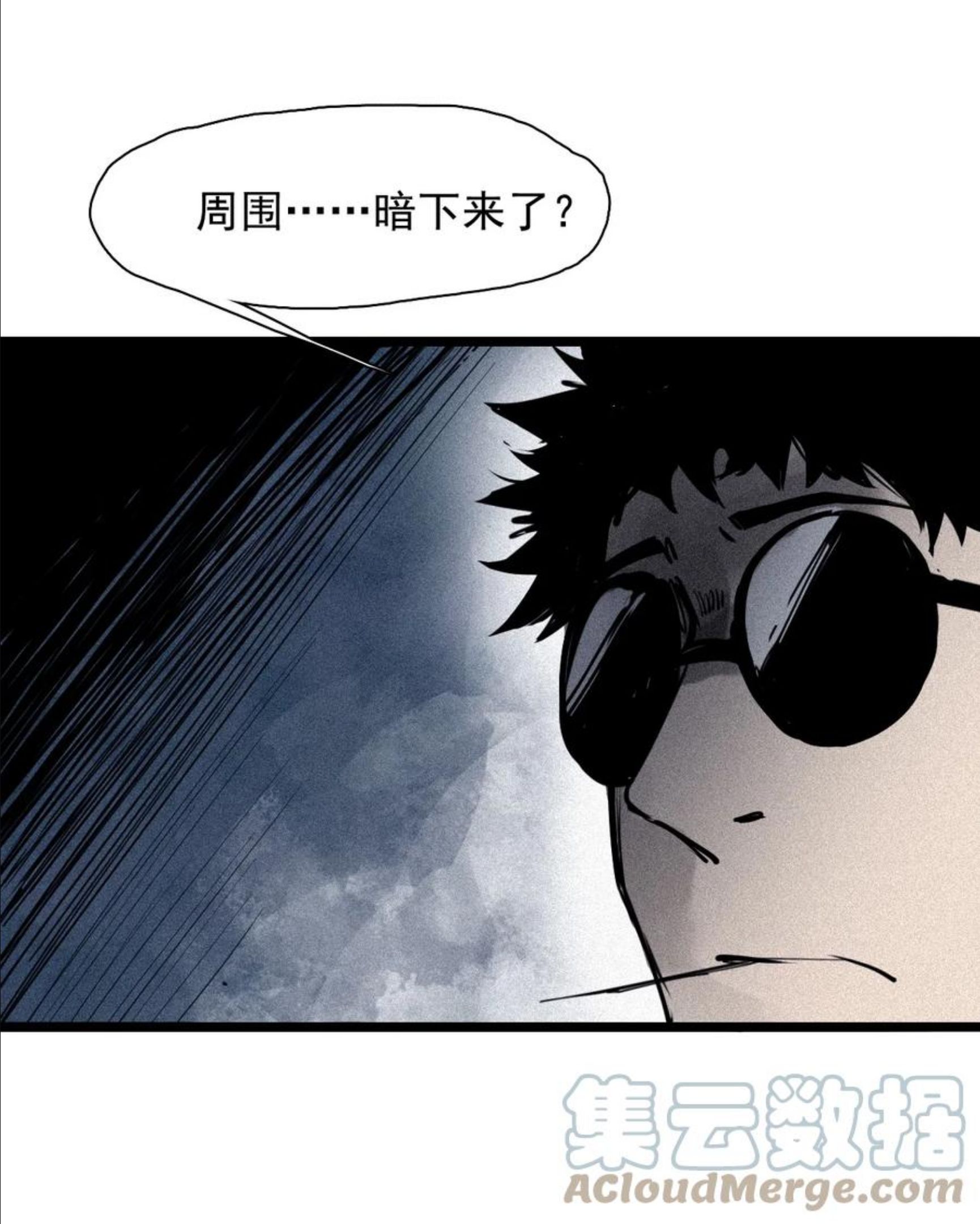 真理面具漫画全集免费阅读下拉式奇漫屋漫画,151 第61话 凝结的空气40图