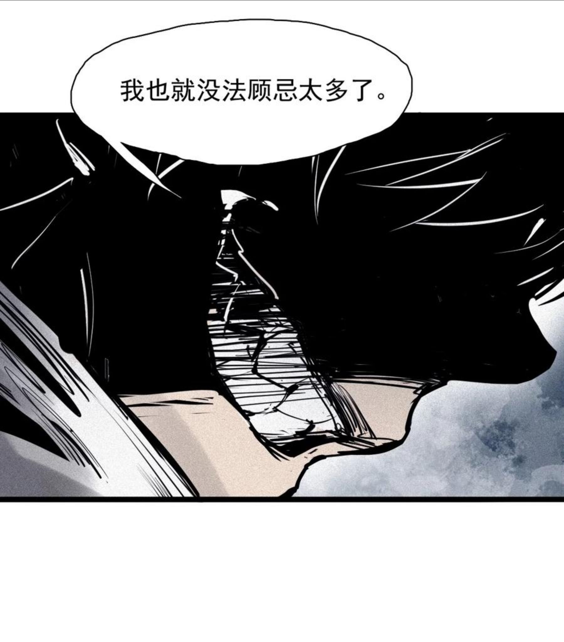 真理面具漫画全集免费阅读下拉式奇漫屋漫画,151 第61话 凝结的空气39图