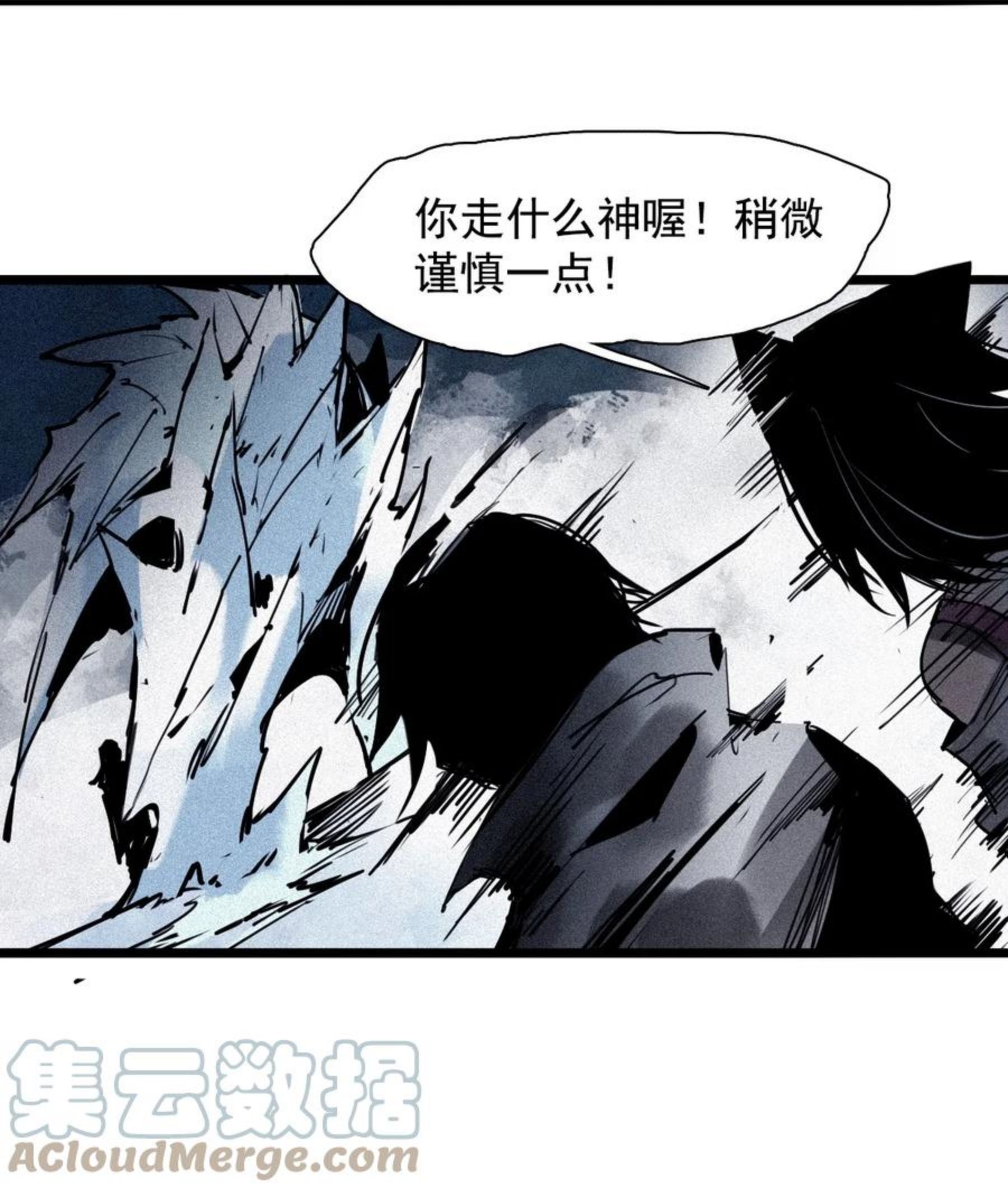 真理面具漫画全集免费阅读下拉式奇漫屋漫画,151 第61话 凝结的空气13图