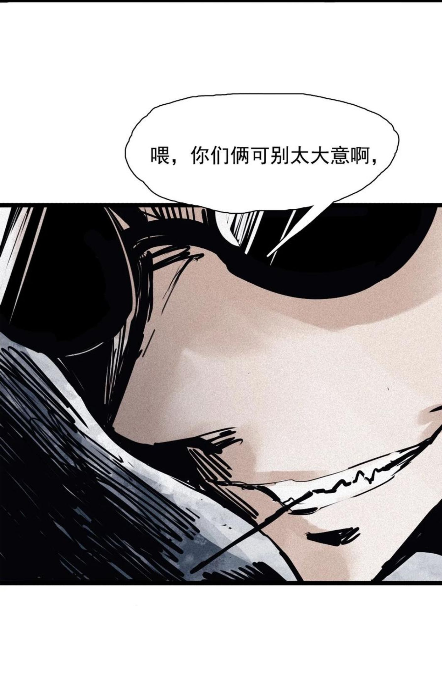 真理面具漫画全集免费阅读下拉式奇漫屋漫画,151 第61话 凝结的空气29图