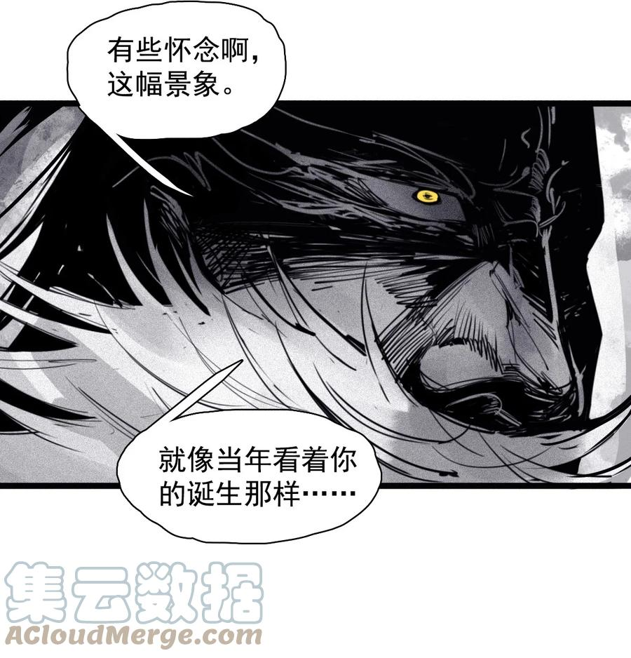 真理面具漫画全集免费阅读下拉式奇漫屋漫画,153 第63话 压力（1）21图