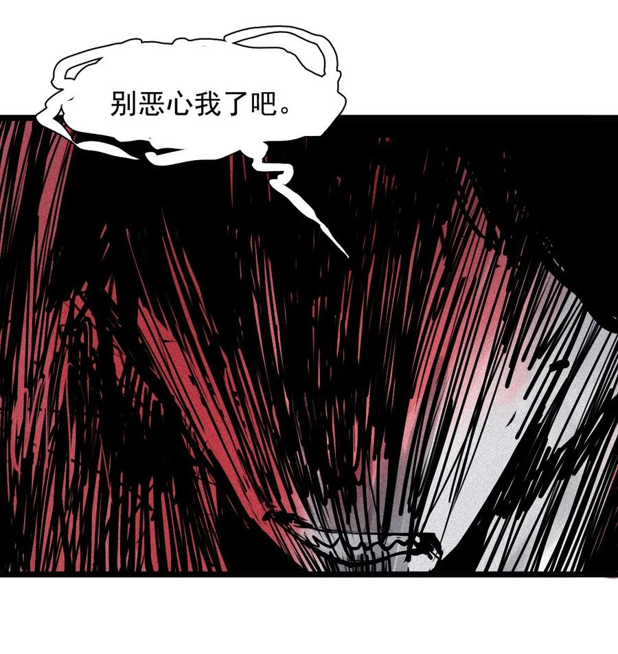 真理面具漫画全集免费阅读下拉式奇漫屋漫画,153 第63话 压力（1）22图