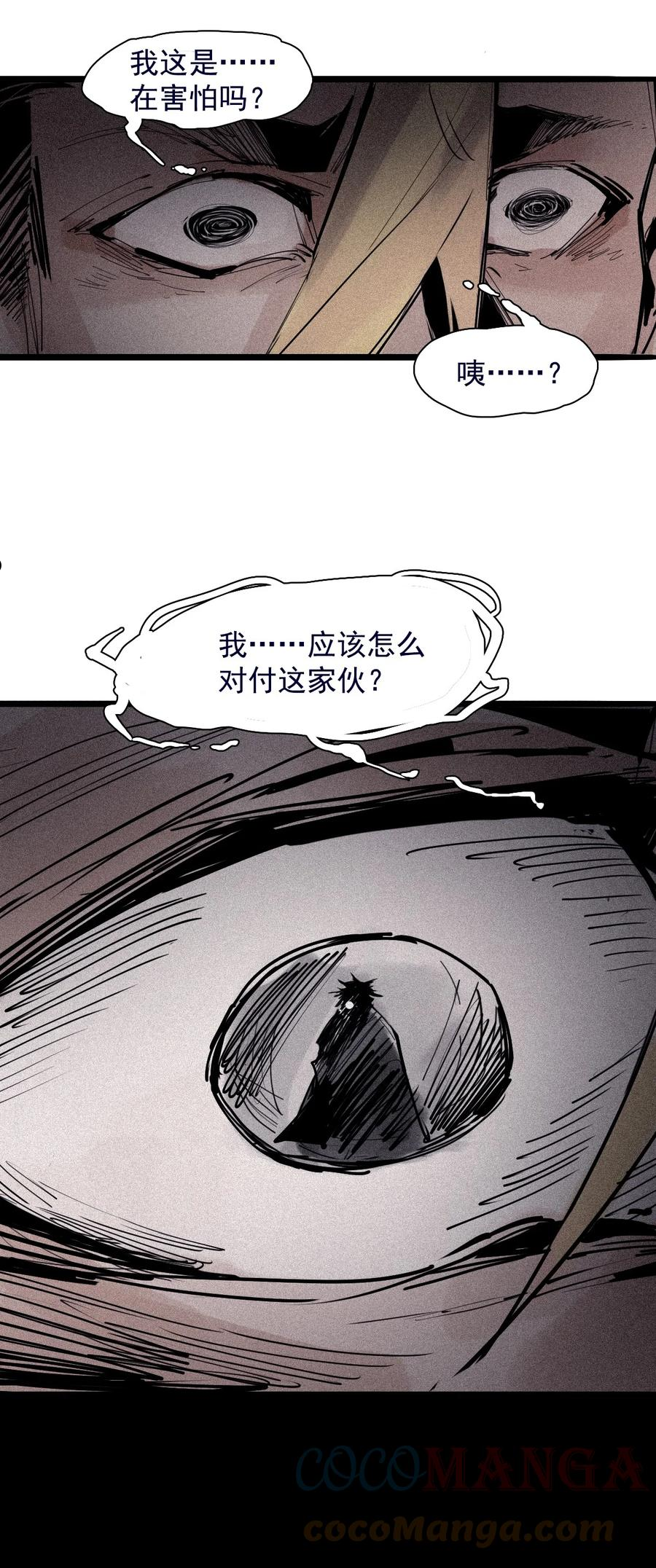 真理面具漫画,155 第63话 压力（2）3图