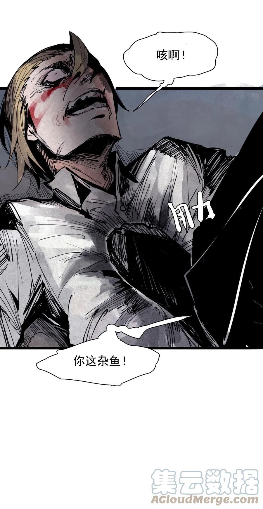 真理面具漫画全集漫画,156 第64话（1）没说出口的23图